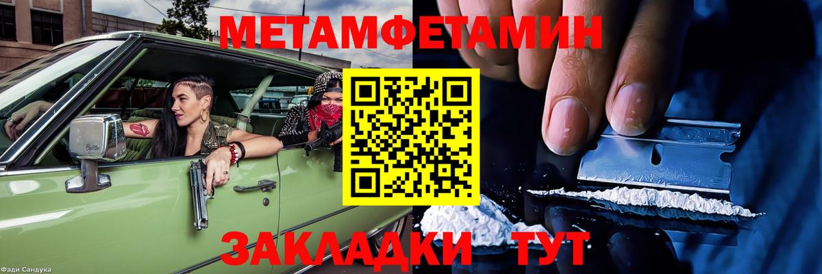 АМФЕТАМИН  Вход с VPN  Аргун  Amphetamine 98% 