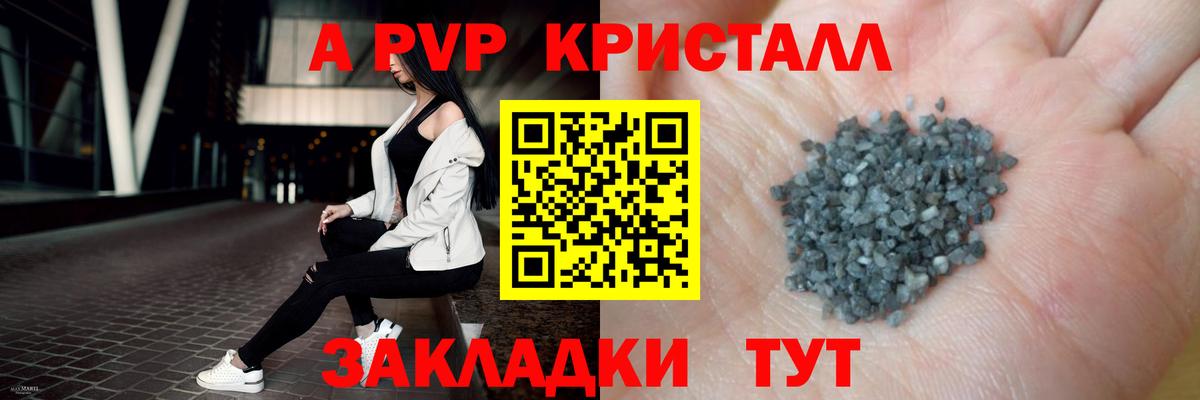 APVP крисы CK  A PVP СК КРИС  Вход с VPN  Аргун 