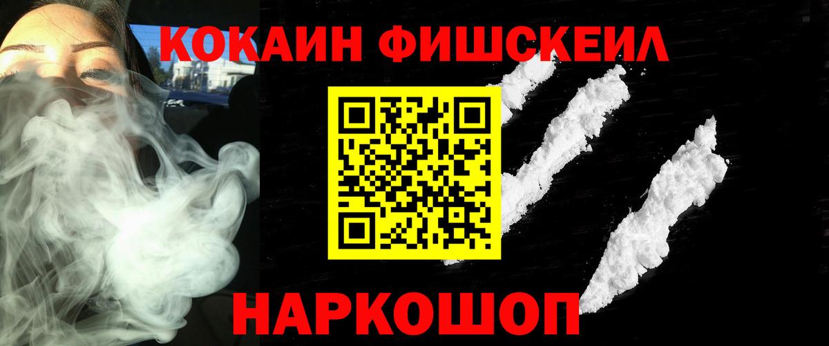 COCAIN 97% Аргун