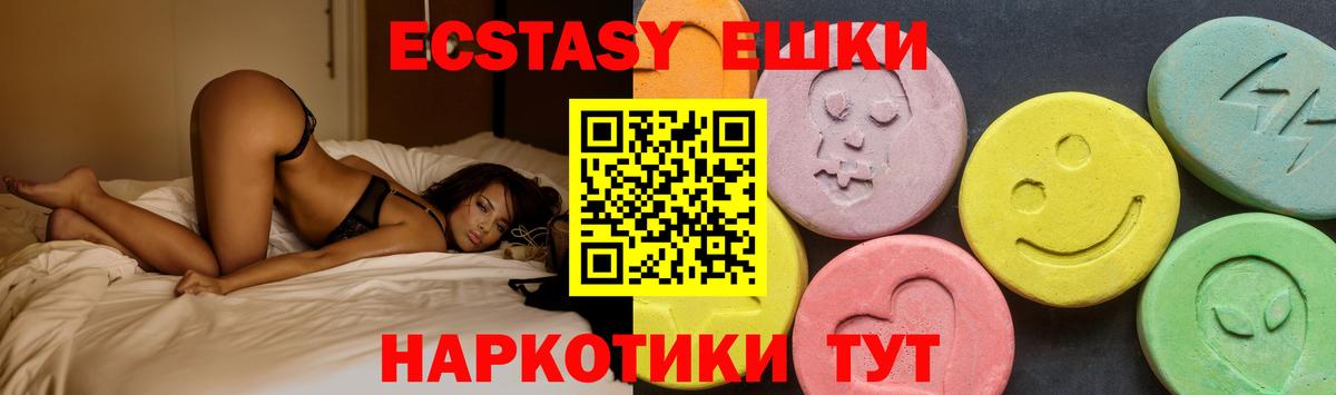 Ecstasy DUBAI  Вход с VPN  Аргун  Экстази louis Vuitton 