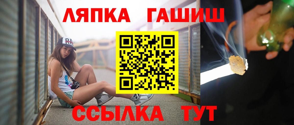 ГАШ Premium Аргун