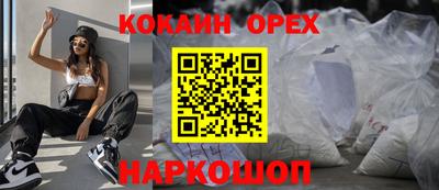 каннабис Свободный