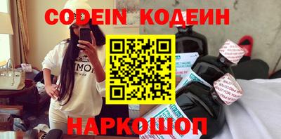 меф Севастополь