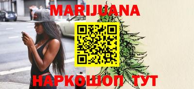 меф Севастополь