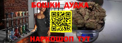 меф Севастополь