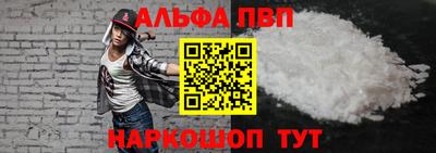 меф Севастополь