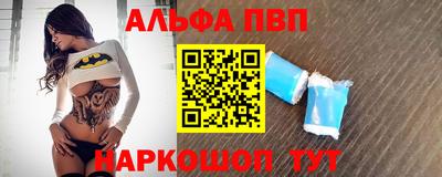 apvp Северобайкальск