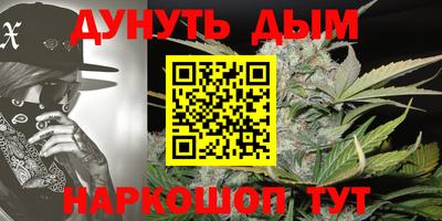 каннабис Свободный