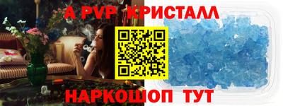 меф Севастополь