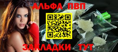 меф Севастополь