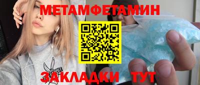 меф Севастополь
