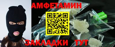 apvp Северобайкальск