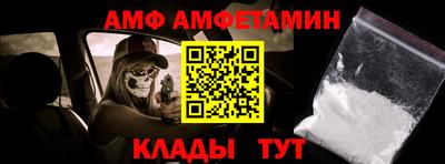 меф Севастополь
