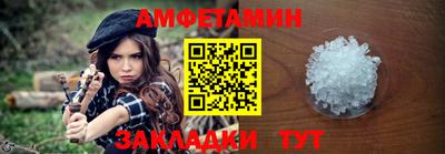 меф Севастополь