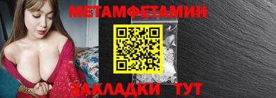 меф Севастополь