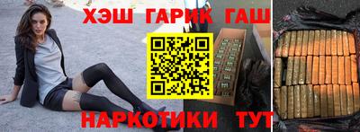 apvp Северобайкальск