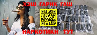 меф Севастополь