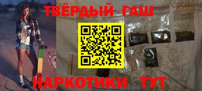 меф Севастополь