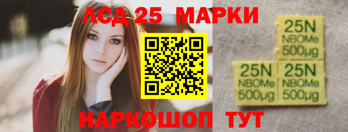 Аргун  Лсд 25 экстази ecstasy  LSD-25 экстази ecstasy  Вход с VPN 