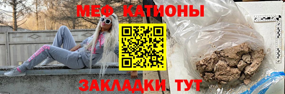 Аргун  МЯУ-МЯУ mephedrone  МЕФ  Вход с VPN  МЕФ mephedrone 