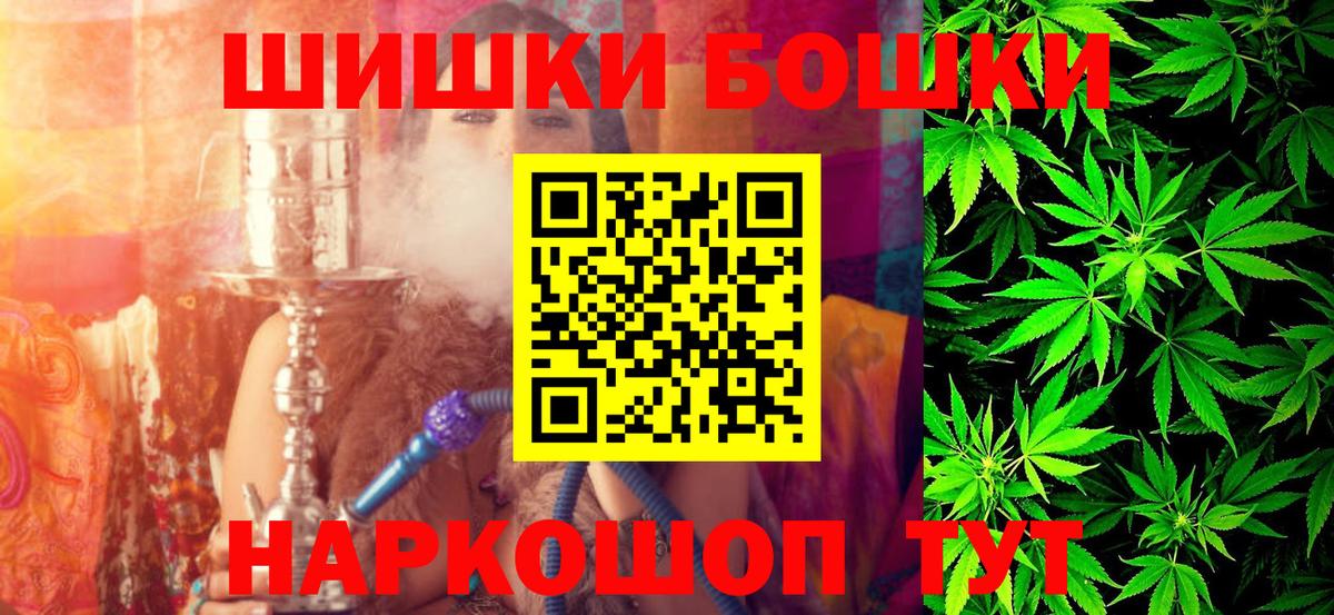 Марихуана конопля  Бошки марихуана Ganja  Вход с VPN  Аргун  МАРИХУАНА AK-47 